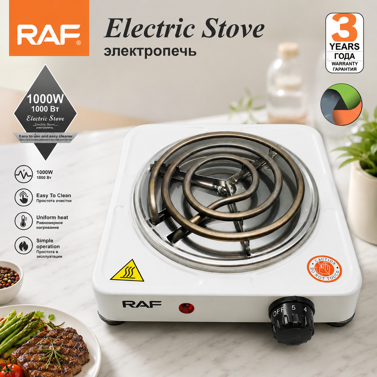 ELECTRIC STOVE HOT PLATE COIL STOVE COOKING APPLIANCES